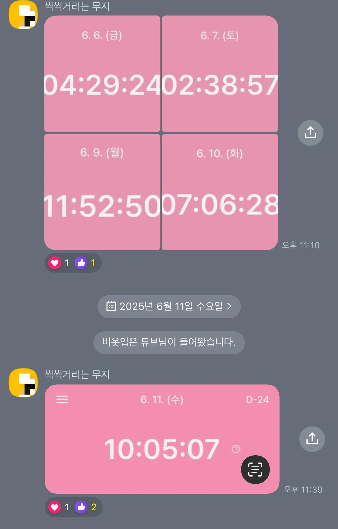 자꾸 충동적으로 일을 벌인다면 내가 불안을 다루지 못하는 것은 아닌지 점검해보세요