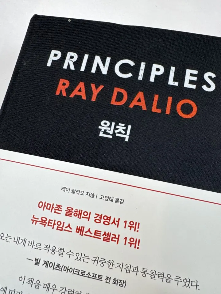 ADHD에게 추천하는 책 두권