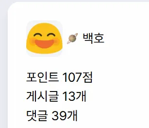여러분 프사 등록해보세요